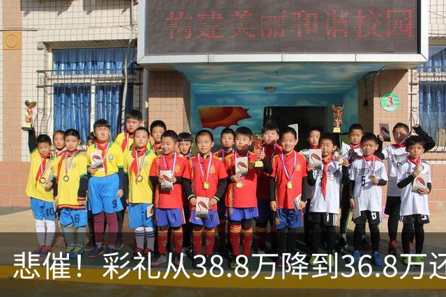 悲催！彩礼从38.8万降到36.8万还是没谈拢，江西小伙发帖哭诉：这钱是父母的养老钱